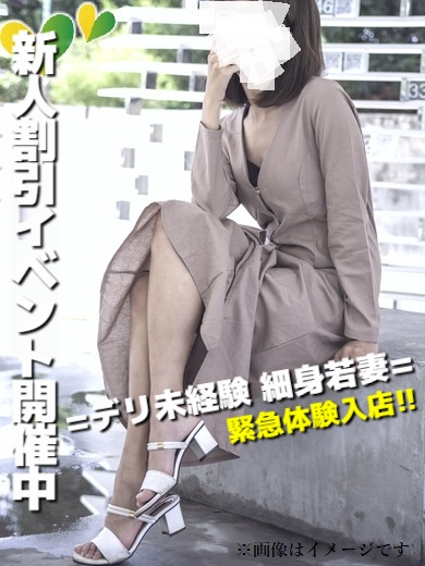 このは(35)